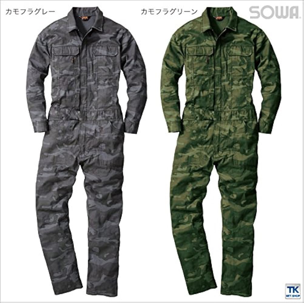 Amazon.co.jp: sowa(ソーワ) つなぎ 迷彩つなぎ カモフラ